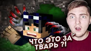 В ЭТОЙ ДЫРЕ МЫ НЕ ОДНИ - Страшилки MINECRAFT ( Линч ) | Реакция