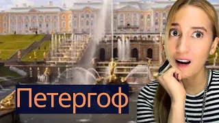 Reaction to Russia's Breathtaking Peterhof Museum | Петергоф