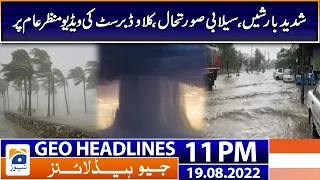 Geo News Headlines 11 PM | heavy rains, flood situation, cloudburst on the scene | 19 August 2022