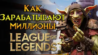 ВСЕ что нужно знать про RMT в играх MMORPG и MMO