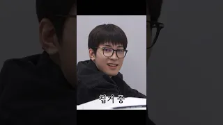 [세븐틴] 원우 전화해 주세요.