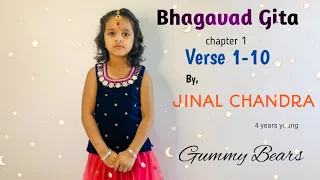 Bhagavad Gita Slokas |by Jinal Chandra |4 years young |   1 to 10 verse | From Andra Pradeshkavali