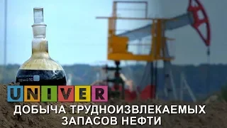 О перспективах добычи трудноизвлекаемых запасов нефти