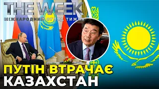 Путін втрачає Казахстан та задвірки «російської імперії» / Опір України - приклад для Казахстану