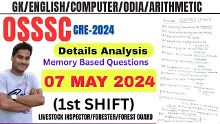 1st Shift OSSSC CRE-2024 |7MAY 2024 |First Shift|LSI,FORESTER |Memory Based Question |✅✅