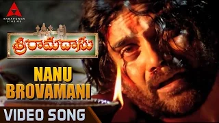 Nanu Brovamani Video Song || Sri Ramadasu Video Songs || Nagarjuna, Sneha