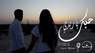 عادل الصالحي - حبك يا ريدي - adel salhi - hobbek ya ridi (Prod. Djerba Prod)