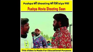 #pushpa movie की Shooting  ऐसे की गई थी | #alluarjun  Behind seen in pushpa movie #shorts part 2