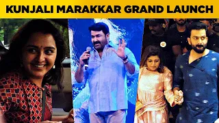Kunjali Marakkar | Barros | L3 | Lucifer 100 Days Celebration Grand Launch Stars Entry