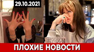 Алиса Аршавина снова в больнице... Печальные Новости о Бывшей жене футболиста