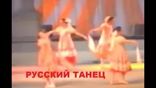 RUSSIN DANS I РУССКИЙ ТАНЕЦ  🎭 RUSSIAN DANCE 🎭