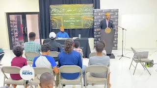 Jalsa Musleh Maud commemorated in Belize