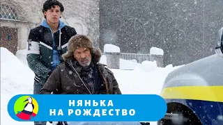 ОЧЕНЬ КЛАССНЫЙ И ВЕСЕЛЫЙ ФИЛЬМ ПРО ВОРИШКУ! Нянька на рождество. Фильм в HD. STARMEDIAKIDS