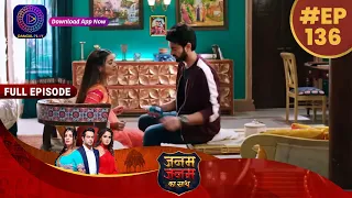 Janam Janam Ka Sath | Full Episode 136 | 20 April 2023 | जनम जनम का साथ | Dangal TV