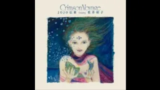 JOJO広重 (Jojo Hiroshige) Featuring 佐井好子 (Yoshiko Sai) – Crimson Voyage Full Album