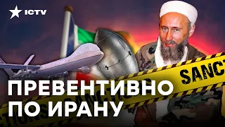 Помощь Путину в обходе санкций и ЯДЕРНАЯ БОМБА — Иран необходимо УБРАТЬ ИЗ ИГРЫ