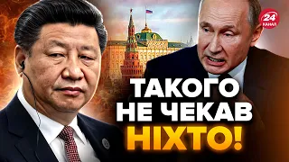 🔥Китай ПІДСТАВИВ Путіна! От що чекає УКРАЇНУ після турне Сі Європою. У війні ПЕРЕЛОМНИЙ етап