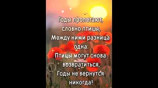 🌿С ДОБРЫМ ЛЕТНИМ  УТРОМ!!!🌿 Христианское пожелание