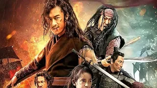 Best Action Movies - Latest Action MARTIAL ARTS Movies -  破魔剑