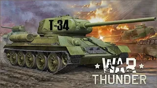 ЛЕГЕНДА Т-34 (War Thunder)