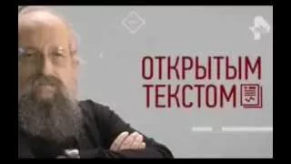 Анатолий Вассерман - Боинг 777 “Открытым текстом“ 16.10.2015