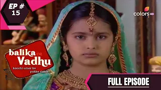 Balika Vadhu | बालिका वधू | Episode 15