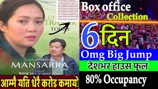 Mansarra - 6th Day Box Office Collection | Big Jump || Dayahang Rai, Miruna Magar, Praveen Khatiwada