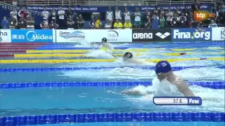 Men's 4x100m  medley relay 12th FINA World Swimming Championships (25m) Doha 2014