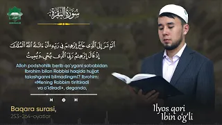 Baqara surasi | 253-264-oyatlar | Ilyos qori Ibin o'g'li