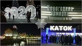 Зима в Калининграде, январь 2020