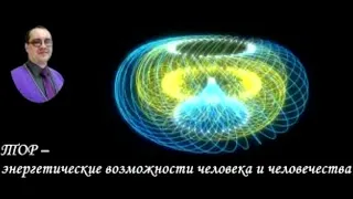 ПРОДВИЖЕНИЕ ПО СПИАЛИ ЭВОЛЮЦИИ СОЗНАНИЙ 2023 Светлана Ория Психология