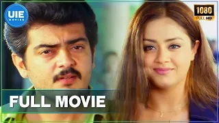 Raja | Tamil Full Movie | Ajith Kumar | Jyothika | Priyanka Trivedi