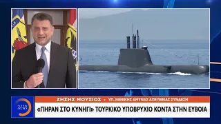 Κεντρικό Δελτίο Ειδήσεων 20/8/2020 | OPEN TV