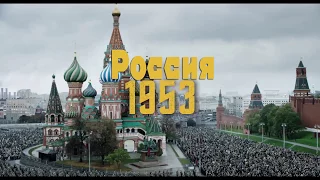 Смерть Сталина - трейлер на русском