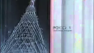 Заставка Ночное вещание Россия, 24 03 31 08 2003