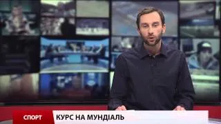 Випуск новин спорту 10 лютого станом на 17:00