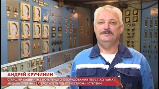 Герои ММК - Андрей Кручинин