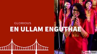 EN ULLAM ENGUTHAE / Glorious Bangalore / cover of the Vijay Ebenezer Tamil Christian Song