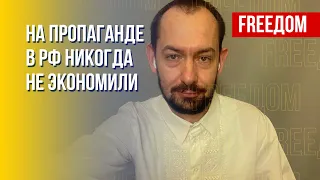 Цимбалюк: Военкоры РФ до последнего вздоха Путина будут говорить, что все хорошо