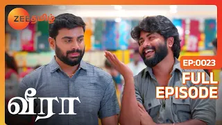 கல்யாணப்பொண்ணு ஓடிப்போயிரும்னு பயப்படுறியா ? | Veera | Latest Full Ep 23 | Zee Tamil