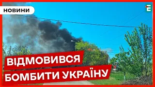 💣Запустили по Харкову, а впав на Бєлгород: у РФ "аварійно зійшов" з літака боєприпас