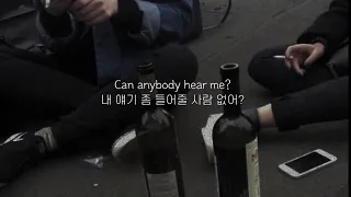 Lil Peep - 16 Lines [가사/해석]