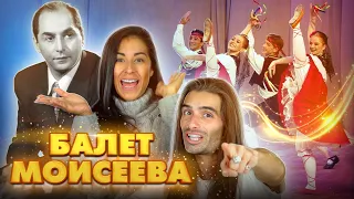 Испанцы смотрят балет Игоря Моисеева.