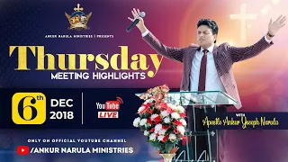 Thursday Meeting Highlights (06-12-2018) || Re-telecast || Ankur Narula Ministries