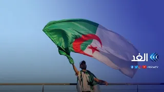 مراسل الغد: فض مسيرات وسط الجزائر الداعمة لمطالب الحراك الشعبي