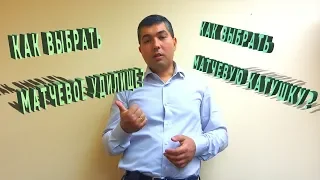 🔥как выбрать матчевое удилище? 🔥как выбрать матчевую катушку? как выбрать матчевое удилище видео