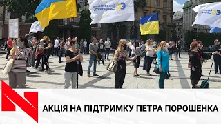 Петру Порошенку обирають запобіжний захід