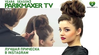 Лучшая прическа в instagram parikmaxer tv✰✰✰✰✰Людмила Цырулик. Парикмахер тв.