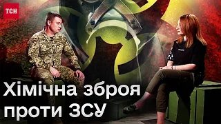 😱☣️ Росія використовує новий тип хімічних гранат на додачу до фосфору! Страшні симптоми отруєння