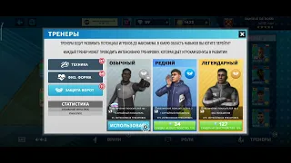 Alphonse Areola 86 in DLS24